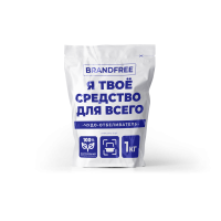 BRANDFREE Отбеливатель кислородный 1,0кг Я твое средство для всего